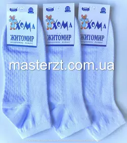 Шкарпетки дитячі білі сітка 18-20 Хома