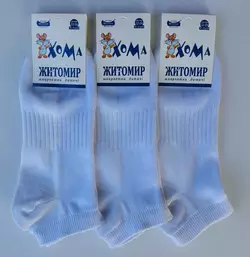 Шкарпетки дитячі Хома 22-24 демісезонні  білі короткі