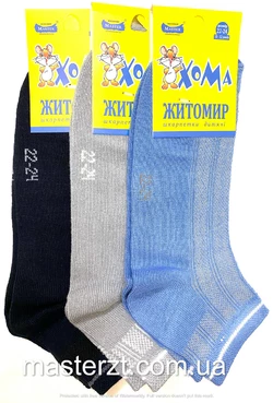Шкарпетки дитячі сітка 22-24 хлопчик мікс Хома
