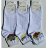 Шкарпетки жіночі демісезонні патріотичні білі хб Мастер