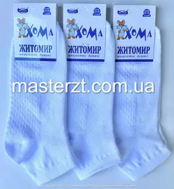 Шкарпетки дитячі білі сітка 16-18 Хома
