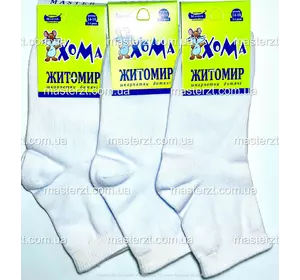 Шкарпетки дитячі демісезонні Хома 14-16р  білі¶ 2045