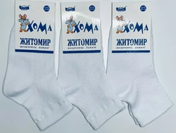 Шкарпетки дитячі білі сітка 12-14 Хома