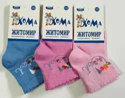 Шкарпетки дитячі демісезонні 8-10  ТМ "ХОМА"  ДІВЧИНКА КИЦЯ