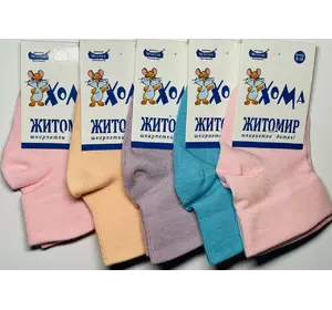 Шкарпетки дитячі демісезонні 8-10 ТМ "ХОМА" ДІВ 2321