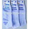 Шкарпетки дитячі білі сітка 20-22 Хома