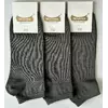 Шкарпетки жіночі демісезонні хакі укорочені хб Мастер