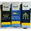 Шкарпетки чоловічі патріотичні 25-27р Мастер хб демісезонні