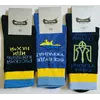 Шкарпетки чоловічі патріотичні 25-27р Мастер хб демісезонні Шкарпетки чоловічі патріотичні 25-27р Мастер хб демісезонні