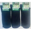 Шкарпетки чоловічі Мастер 27-29р х/б високий борт (резинка) чорні