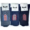 Шкарпетки патріотичні Мастер 27-29  вишиванка чоловічі демісезонні