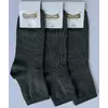 Шкарпетки жіночі демісезонні  Мастер Ф-ю хакі
