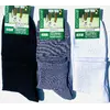 Шкарпетки чоловічі Мастер 25-27 ТМ" MASTER"(чорні, білі, сірі) високий борт однотонні¶