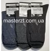 0001, 27р., Шкарпетки чоловічі ТМ "MASTER" чорні високі класика х\п 0001, 27р., Шкарпетки чоловічі ТМ "MASTER" чорні високі класика х\п