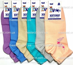 Шкарпетки дитячі Хома 22-24 демісезонні  дівчинка квітка світло-яскраве асорті 2119 Шкарпетки дитячі Хома 22-24 демісезонні  дівчинка квітка світло-яскраве асорті 2119