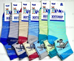 Шкарпетки дитячі демісезонні Хома 14-16р хлопчик¶ ослик, асорті 2072 Шкарпетки дитячі демісезонні Хома 14-16р хлопчик¶ ослик, асорті 2072