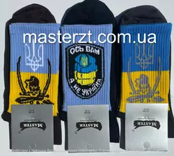 Шкарпетки чоловічі патріотичні 27-29р хб демісезонні ТМ "MASTER" Шкарпетки чоловічі патріотичні 27-29р хб демісезонні ТМ "MASTER"