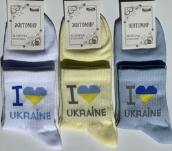 Шкарпетки жіночі демісезонні патріотичні не висока гумка хб  Мастер Шкарпетки жіночі демісезонні патріотичні не висока гумка хб  Мастер