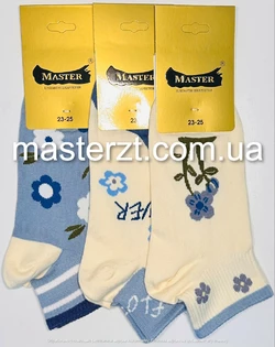 Шкарпетки жіночі демісезонні хб безшовні Мастер квіти