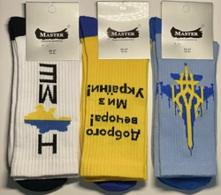 Шкарпетки чоловічі патріотичні 25-27 хб  демісезонні ТМ "MASTER" ВІСОКА РЕЗИНКА ДІМ Шкарпетки чоловічі патріотичні 25-27 хб  демісезонні ТМ "MASTER" ВІСОКА РЕЗИНКА ДІМ