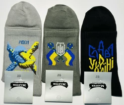 Шкарпетки чоловічі патріотичні 25-27р хб демісезонні  ТМ "MASTER" Шкарпетки чоловічі патріотичні 25-27р хб демісезонні  ТМ "MASTER"