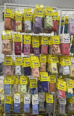 Колготки дитячі Хома 14(80-86) хлопчик (мікс) демісезонні Колготки дитячі Хома 14(80-86) хлопчик (мікс) демісезонні