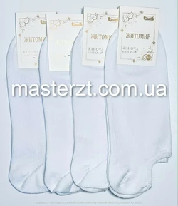 Шкарпетки жіночі  білі демісезонні хб Мастер ультра короткі