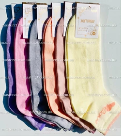 Шкарпетки жіночі сітка з надписом MASTER Шкарпетки жіночі сітка з надписом MASTER