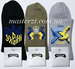 Шкарпетки чоловічі патріотичні 27-29р хб демісезонні ТМ "MASTER" Разом ми сила Шкарпетки чоловічі патріотичні 27-29р хб демісезонні ТМ "MASTER" Разом ми сила