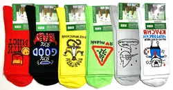 Шкарпетки чоловічі Мастер 25-27р асорті написи висока гумка¶ Шкарпетки чоловічі Мастер 25-27р асорті написи висока гумка¶