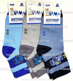 Шкарпетки дитячі весна осінь Хома 16-18  хлопчик машинка в смужці, ¶2059 Шкарпетки дитячі весна осінь Хома 16-18  хлопчик машинка в смужці, ¶2059