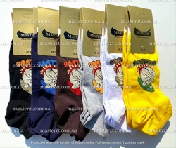 Шкарпетки чоловічі Мастер 25-27 демісезонні ТМ "MASTER" БЕЗШОВНІ бульдог Шкарпетки чоловічі Мастер 25-27 демісезонні ТМ "MASTER" БЕЗШОВНІ бульдог