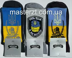 Шкарпетки чоловічі патріотичні 25-27р хб  демісезонні ТМ "MASTER"