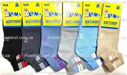 Шкарпетки дитячі демісезонні Хома 14-16р хлопчик¶, спорт, асорті 2043 Шкарпетки дитячі демісезонні Хома 14-16р хлопчик¶, спорт, асорті 2043