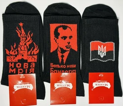 Шкарпетки чоловічі патріотичні 27-29р хб демісезонні ТМ "MASTER" Шкарпетки чоловічі патріотичні 27-29р хб демісезонні ТМ "MASTER"