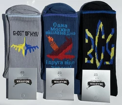 Шкарпетки чоловічі патріотичні 27-29р хб демісезонні ТМ "MASTER" ВІСОКА РЕЗИНКА ЗСУ, ПРИВИД Шкарпетки чоловічі патріотичні 27-29р хб демісезонні ТМ "MASTER" ВІСОКА РЕЗИНКА ЗСУ, ПРИВИД
