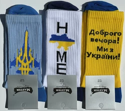 Шкарпетки чоловічі патріотичні 27-29р  Мастер хб демісезонні Шкарпетки чоловічі патріотичні 27-29р  Мастер хб демісезонні