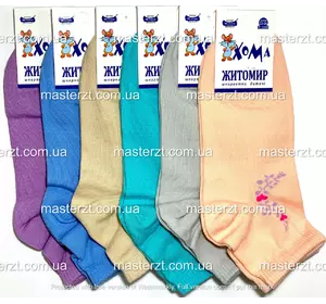 Шкарпетки дитячі Хома 22-24 демісезонні  дівчинка квітка світло-яскраве асорті 2119 Шкарпетки дитячі Хома 22-24 демісезонні  дівчинка квітка світло-яскраве асорті 2119