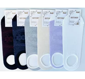 Сліди жіночі чорні сітка ажур MASTER Сліди жіночі чорні сітка ажур MASTER