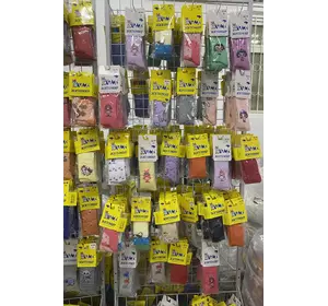 Колготки дитячі Хома 12(62-74) хлопчик (мікс) демісезонні Колготки дитячі Хома 12(62-74) хлопчик (мікс) демісезонні