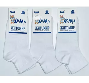Шкарпетки дитячі білі сітка 14-16  Хома