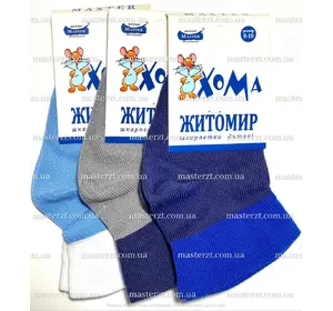 8-10р. , 12 пар, Шкарпетки ДИТЯЧІ ДЕМІСЕЗОННІ ТМ "ХОМА" ЖИТОМИР ОПТ, супер якість! 2007 8-10р. , 12 пар, Шкарпетки ДИТЯЧІ ДЕМІСЕЗОННІ ТМ "ХОМА" ЖИТОМИР ОПТ, супер якість! 2007