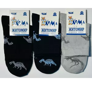 16-18, Шкарпетки ДИТЯЧІ ДЕМІСЕЗОННІ ТМ "ХОМА» 16-18, Шкарпетки ДИТЯЧІ ДЕМІСЕЗОННІ ТМ "ХОМА»