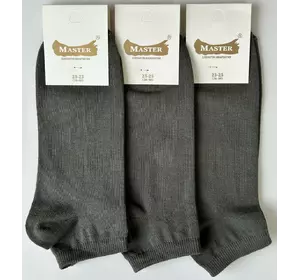 Шкарпетки жіночі демісезонні хакі укорочені хб Мастер