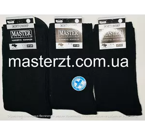 Шкарпетки чоловічі  без гумки 25-27р  махрові ТМ "MASTER" чорні високі класика¶Х\П