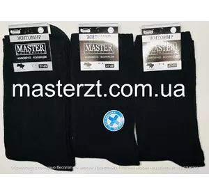 Шкарпетки чоловічі  без гумки 25-27р  махрові ТМ "MASTER" чорні високі класика¶Х\П Шкарпетки чоловічі  без гумки 25-27р  махрові ТМ "MASTER" чорні високі класика¶Х\П