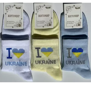 Шкарпетки жіночі демісезонні патріотичні не висока гумка хб  Мастер Шкарпетки жіночі демісезонні патріотичні не висока гумка хб  Мастер