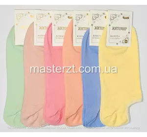 Шкарпетки жіночі демісезонні світлі хб Мастер ультра короткі