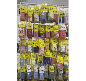 Колготки дитячі Хома 14(80-86) хлопчик (мікс) демісезонні Колготки дитячі Хома 14(80-86) хлопчик (мікс) демісезонні