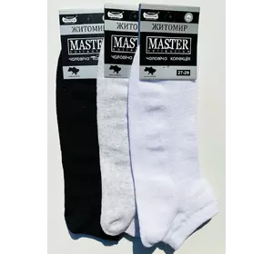 Шкарпетки чоловічі сітка 27-29 ТМ "MASTER" асорті укорочені  х\п¶